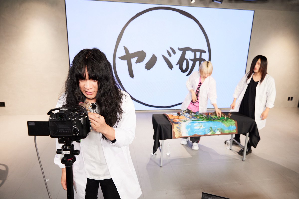 yabaT_official's tweet photo. このあと22:00〜
スペースシャワーTVにて
地獄の番組 #ヤバ研 が奇跡の復活✨

ぜひ、ご覧ください！！！！
実況・感想は #ヤバ研 https://t.co/sS5x9Yfu37