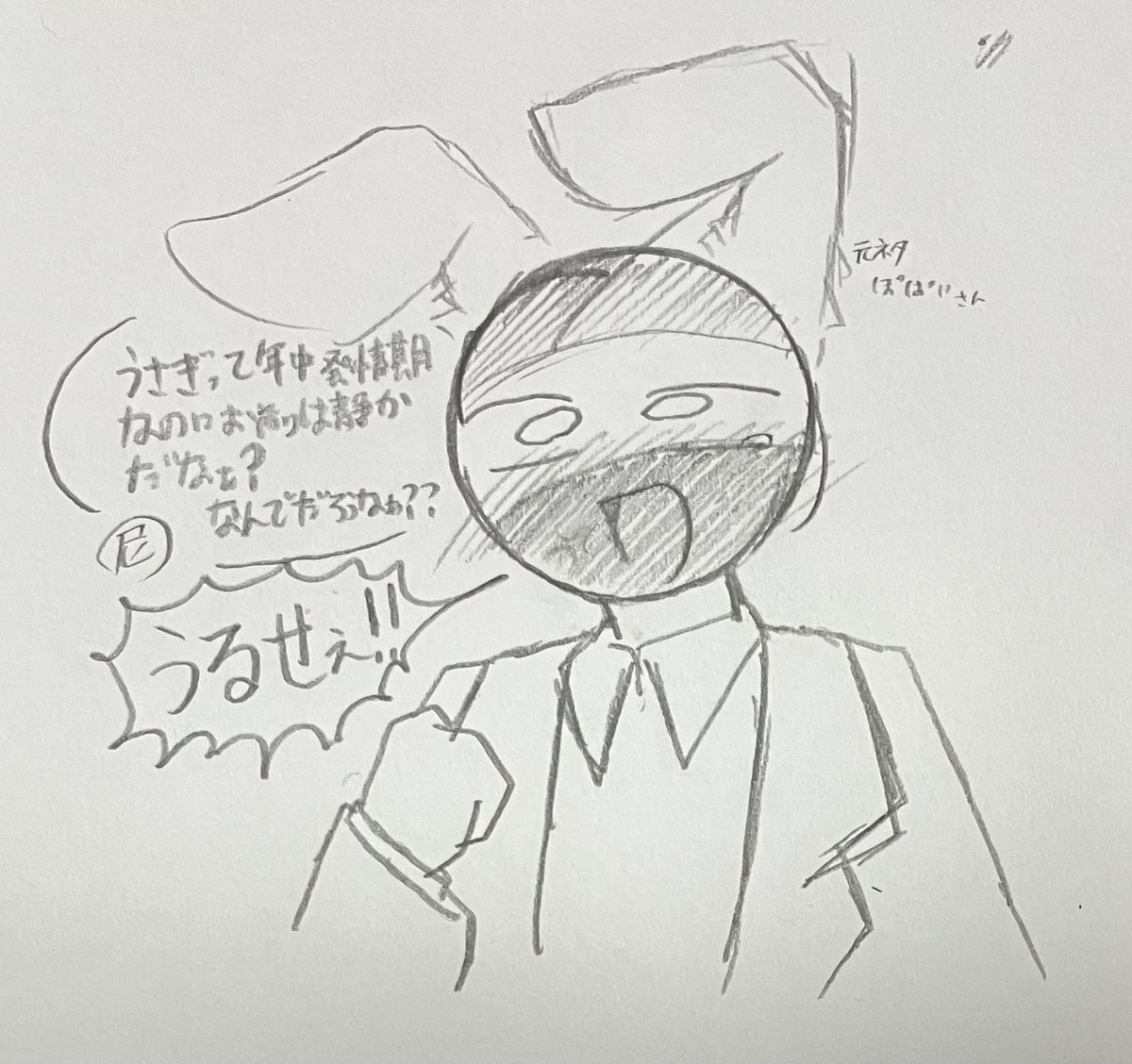Golden7number's tweet photo. 今日はバニーの日だよねって話
一応8/2にもうさぎオランダ描いたけど多分どこにもあげてない
2枚目は深夜テンションによるFAみたいなもの
#countryhumans
#カントリーヒューマンズ
#カンヒュ https://t.co/jA2Zh2T05A