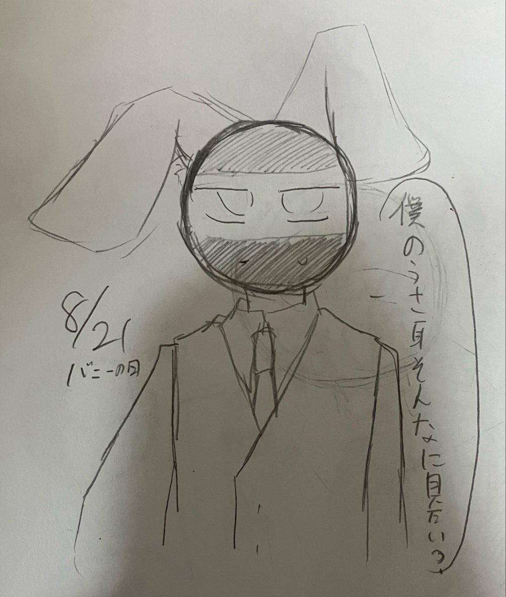 Golden7number's tweet photo. 今日はバニーの日だよねって話
一応8/2にもうさぎオランダ描いたけど多分どこにもあげてない
2枚目は深夜テンションによるFAみたいなもの
#countryhumans
#カントリーヒューマンズ
#カンヒュ https://t.co/jA2Zh2T05A