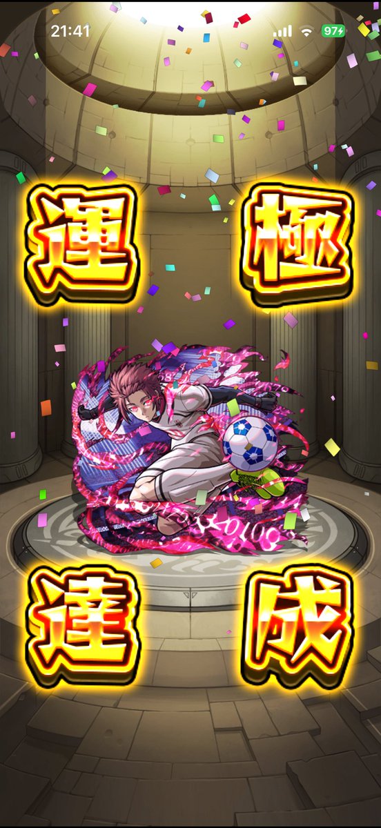 upyon8_mnst's tweet photo. 苦手。 https://t.co/Lx4OegUjzJ