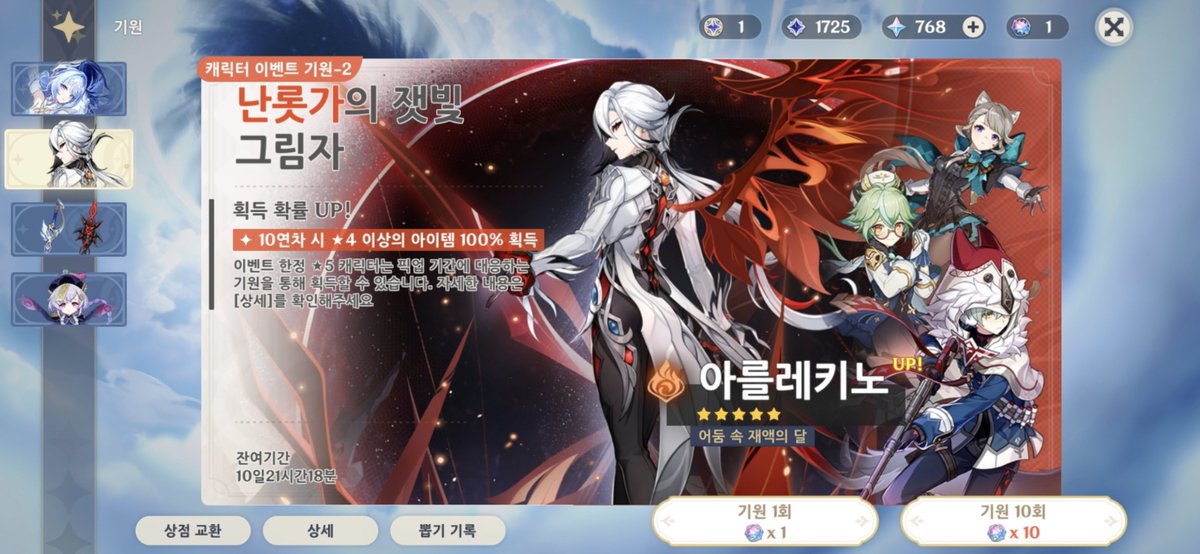 peulonyu's tweet photo. 트친들한테 말합니다 현 75스택 반천상태에요 제가 만약 이 가챠이후 내일 될때까지(2시간 17분 남음 ㅋㅋ) 안보인다 그러면 픽뚫난거라고 생각해주세요 https://t.co/Vogzav0ifn
