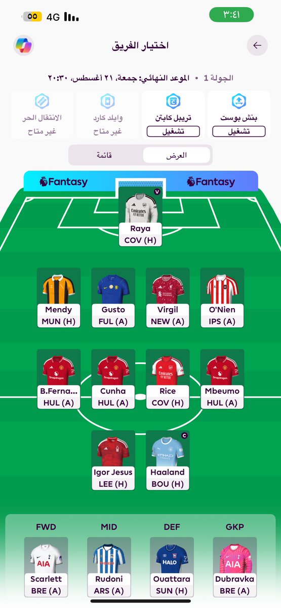 8ztrax's tweet photo. فيه بعض الاعبين هبدتهم لاكن الله يوفقنا
#FPL https://t.co/xQYRRK3jpa