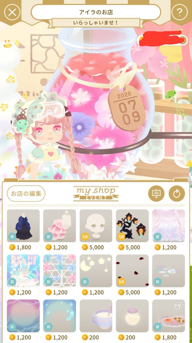 a3_674kr18's tweet photo. 出品中✨

すべて最低価格です‼️
お気軽にお越しください❗
ad3772dc https://t.co/gAUJESAuRG