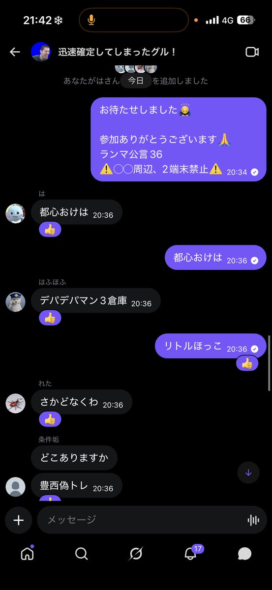 raou2004's tweet photo. 連戦〆.(・_・" https://t.co/cmxX2iW15G
