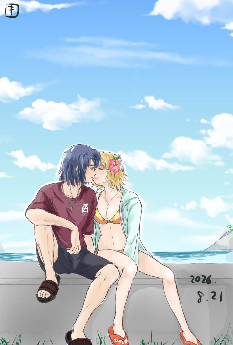akky_hikari's tweet photo. もう少し続いて欲しい夏休み😘 https://t.co/2QbESzv0p4