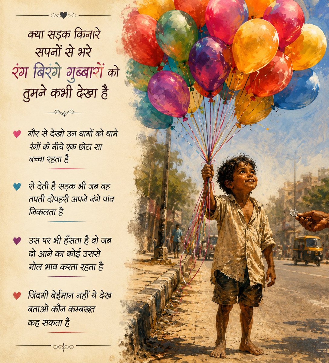 mayankvj2406's tweet photo. @amarujalakavya @KavyaKutir https://t.co/EsNdcKVcQf