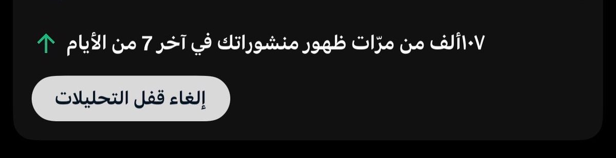 liiilxv's tweet photo. متى اسوي اعلانات ؟ https://t.co/pd7Atq33PK