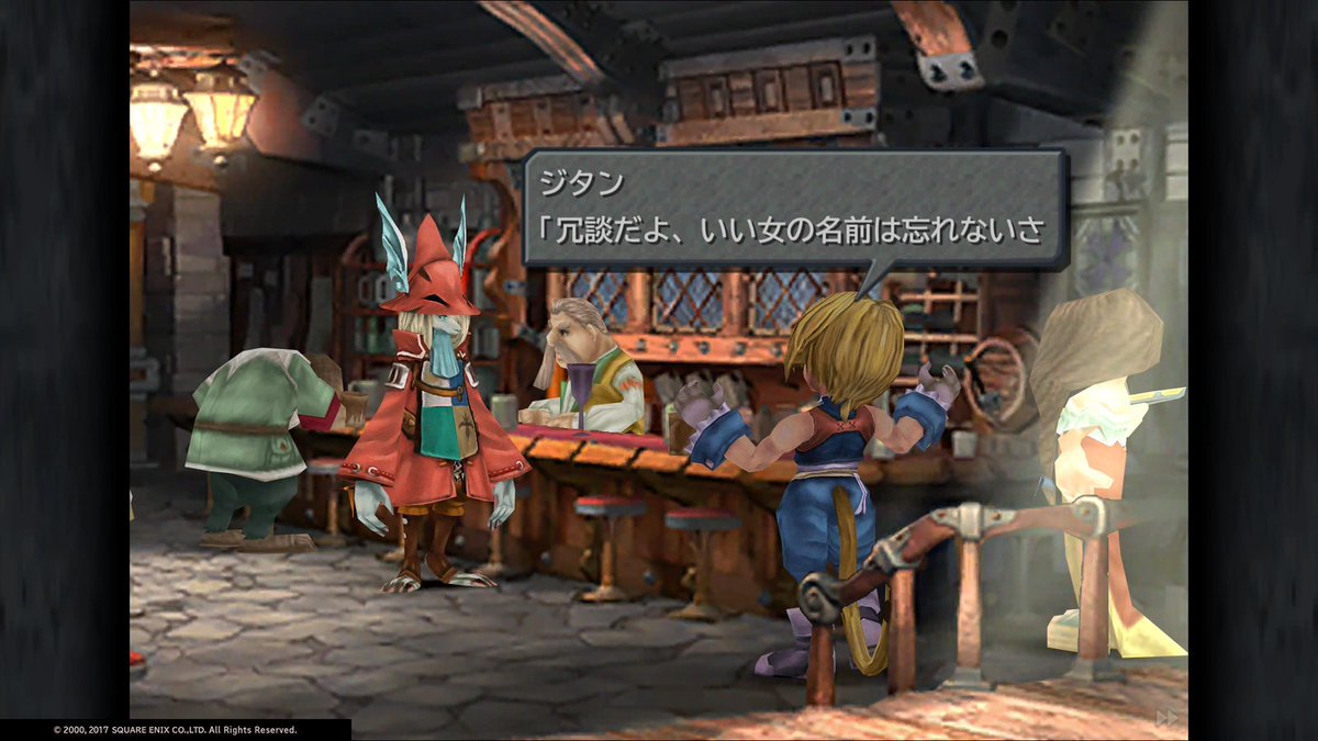 4Rbxc's tweet photo. FFⅨにおいてトップクラスに好きなシーンだしなんかこういうメンタルで生きたいとずっと思ってる https://t.co/9NV3snVepS