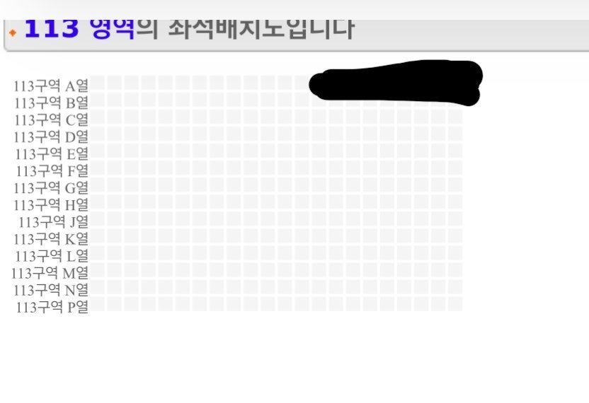 Shaong332893's tweet photo. 엔시티 드림 팬미팅 막콘 양도합니다

8/23 일요일 막콘
1층 113구역 1열 (a열)

제시해주세요

Nct dream 런쥔 제노 해찬 재민 천러 지성 엔드림 첫콘 막콘 1층 2층 3층 플로어 wts sell 10주년 인스파이어 양도 교환 티켓 막공 막팬 https://t.co/h2if1xRvUM