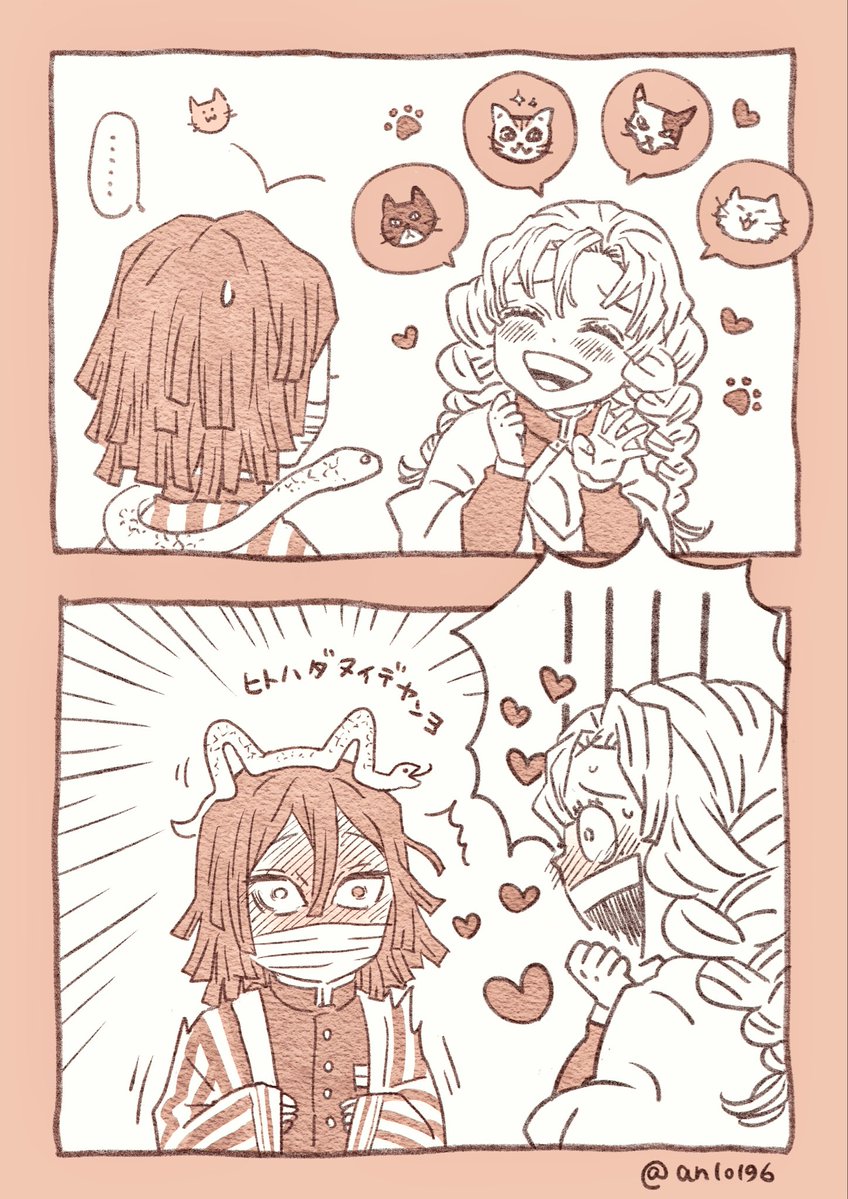 an10196's tweet photo. #8月21日はおばにゃいの日
かぶちゃアシスト https://t.co/A5eOB7BgHj