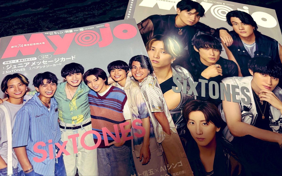 xyuki_nko's tweet photo. Myojo、おっきい方もちっちゃい方も無事ゲットー！
おっきい方は予約できてたから当たり前に届いてたんだけど、ちっちゃいほうは予約できなかったから本屋さん3軒はしごしてやっと見つけたラスイチだった！

譲ってくれた友人に感謝〜〜〜

ちっちゃいほうの表紙かわいいねぇ☺️ https://t.co/24K5VaP2iY