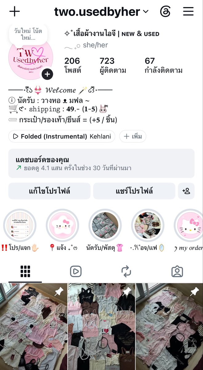 s0cutiee's tweet photo. https://t.co/76qcvY10dq