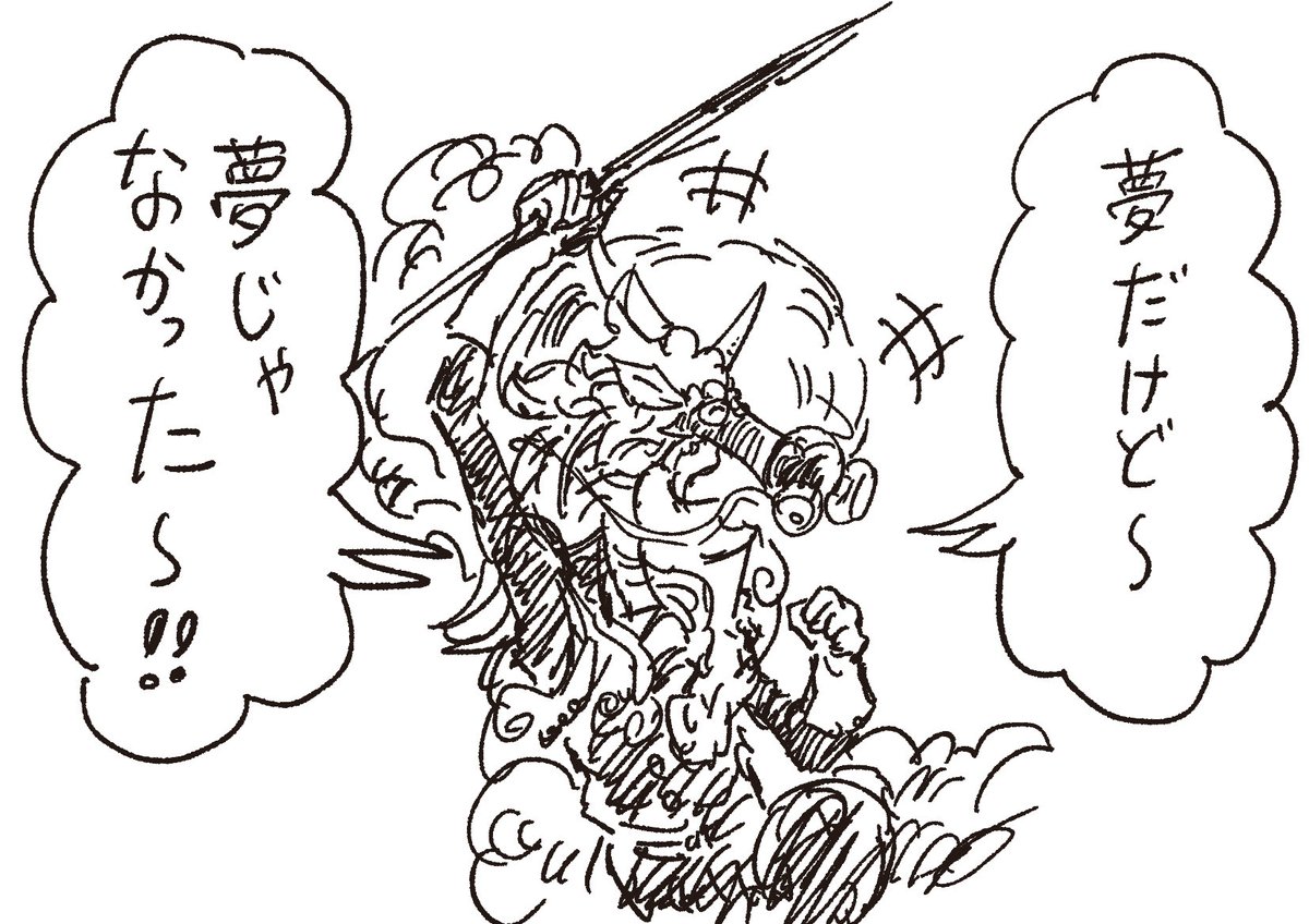 nobuchi0503's tweet photo. ここもキリンガムに言っちゃってほしい😇 https://t.co/ujnJyWjc4T