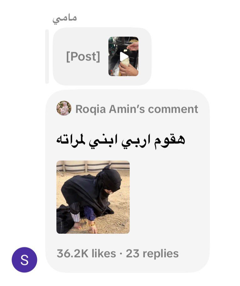 Ksrbjd's tweet photo. آخر حاجة توقعت ماما تبعتها 😭😭😭😭😭😭😭😭😭😭😭🤣🤣🤣🤣🤣🤣🤣🤣❤️❤️❤️❤️❤️❤️❤️ https://t.co/Ya3FNXqoLN