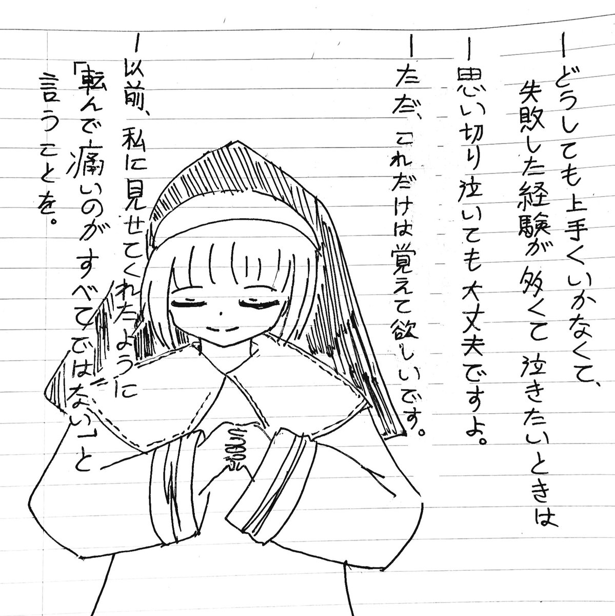 finale205's tweet photo. 頑張ろうね https://t.co/erP8lbwCrZ