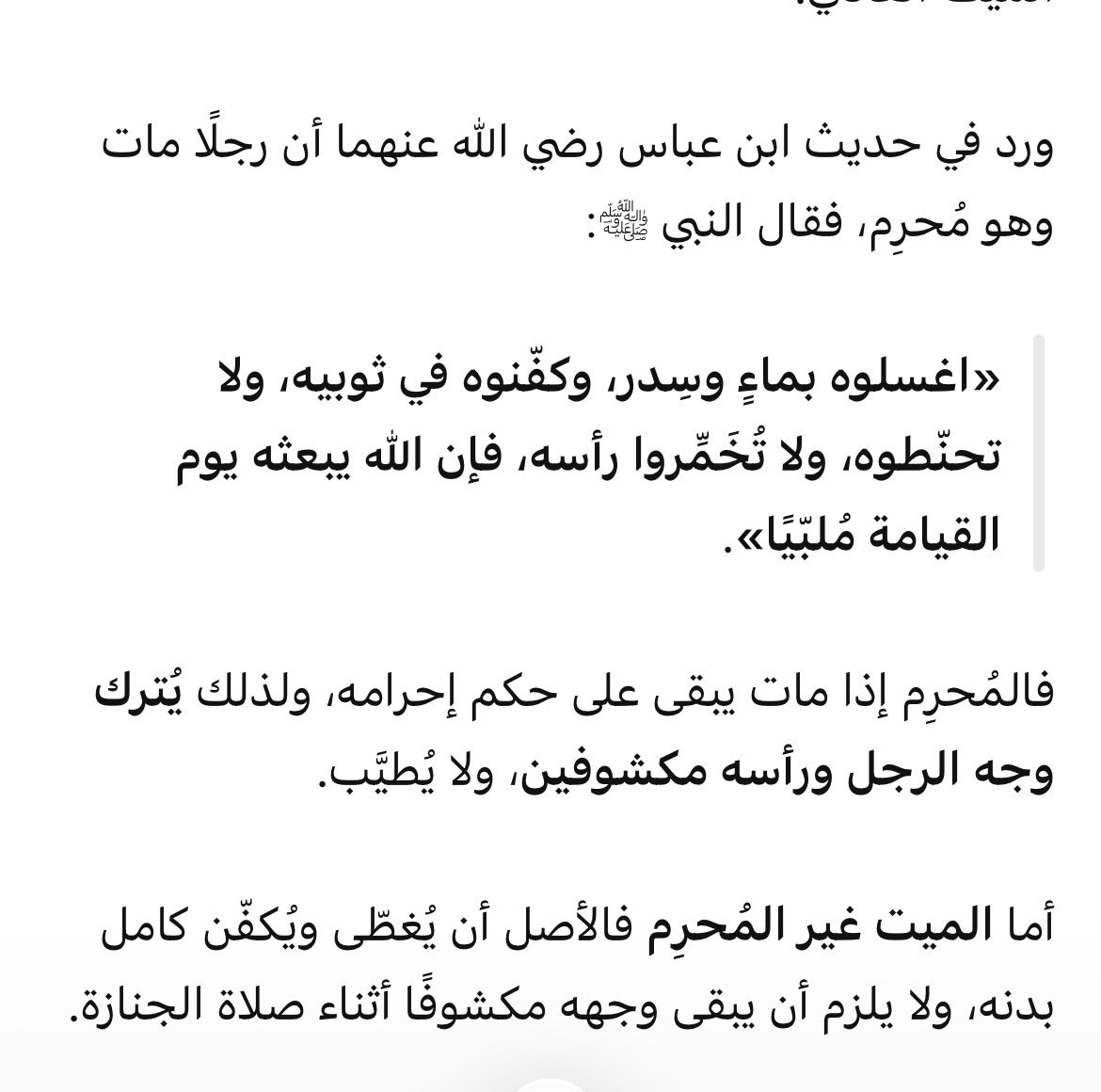 lli9r3's tweet photo. @wswsm05 @grok ماصحت الكلام https://t.co/XtlXJ83NRG