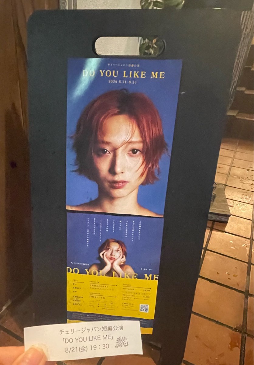 86S23l's tweet photo. #チェリージャパン
みてきた！
テンポが良くてしょっちゅう笑い声聞こえてえ、コント見てる？ってくらいだった。
重いストーリーばっかり観てたけどコメディもいいな、、と思うなどしました。
予定が合ったらもう1回行きたかったなー https://t.co/aU2GPl1nFf