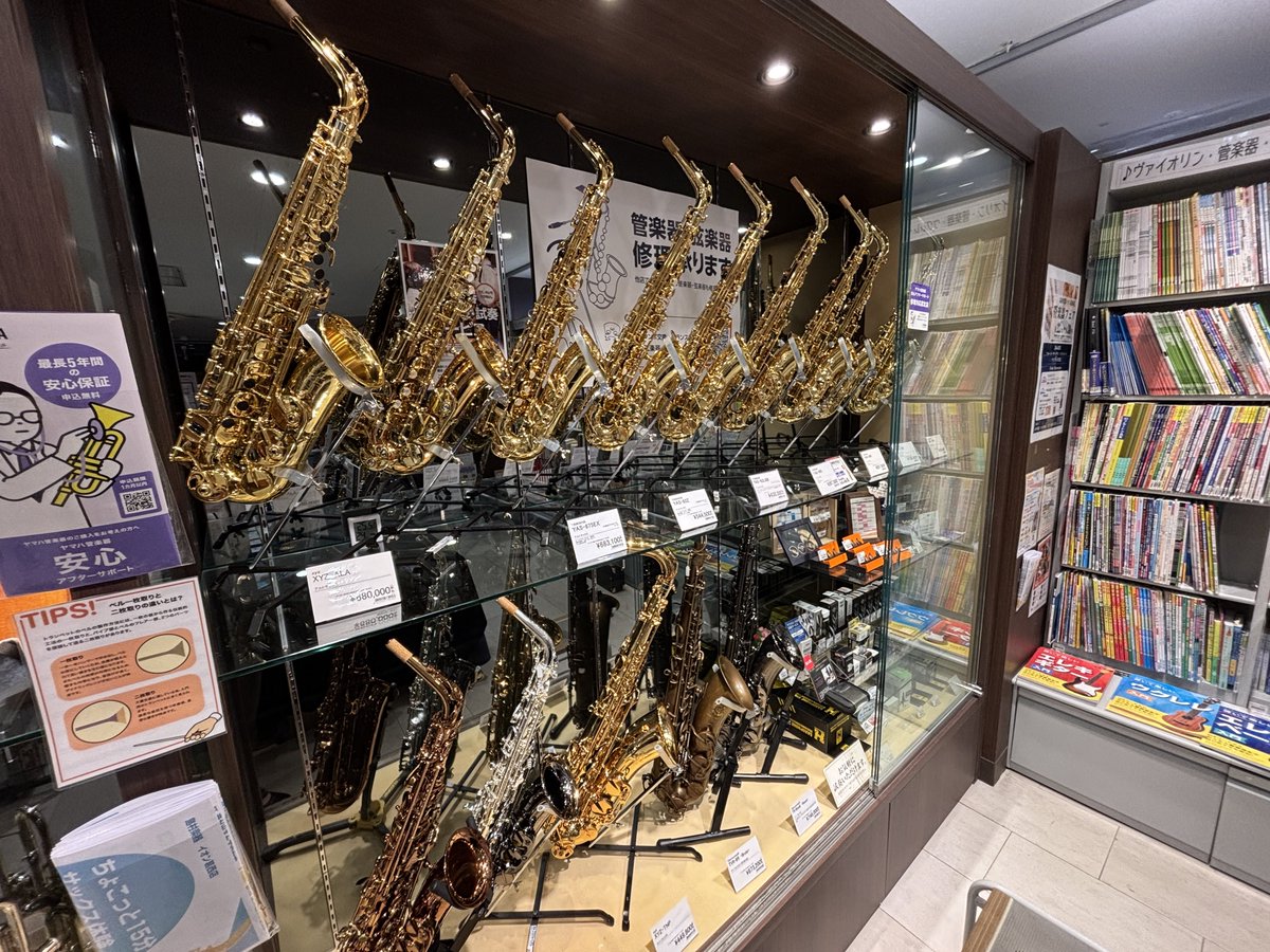 shima_kasai's tweet photo. 【管楽器フェア♪】
フルート、トランペット🎺
サックス、クラリネット🎷
フェアがスタートしました✨
試奏可能ですので、お気軽にご来店ください☺
本日のイベントはインストラクターによるコンサート♪
https://t.co/KVhZosDD5z
#管楽器フェア #島村楽器 #管楽器 https://t.co/0Cn09wqMYs