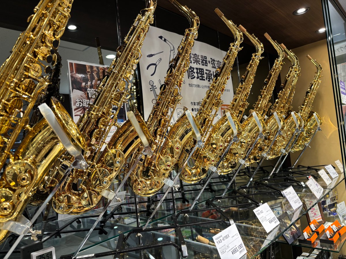shima_kasai's tweet photo. 【管楽器フェア♪】
フルート、トランペット🎺
サックス、クラリネット🎷
フェアがスタートしました✨
試奏可能ですので、お気軽にご来店ください☺
本日のイベントはインストラクターによるコンサート♪
https://t.co/KVhZosDD5z
#管楽器フェア #島村楽器 #管楽器 https://t.co/0Cn09wqMYs