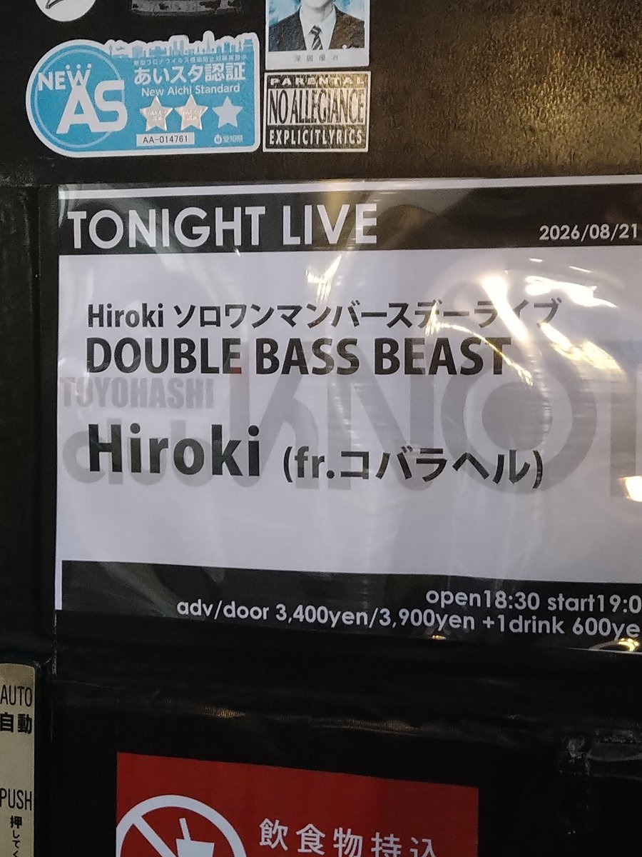 naoki70930's tweet photo. Hirokiさんワンマン楽しかったー♪ https://t.co/MMOrRjyFtw