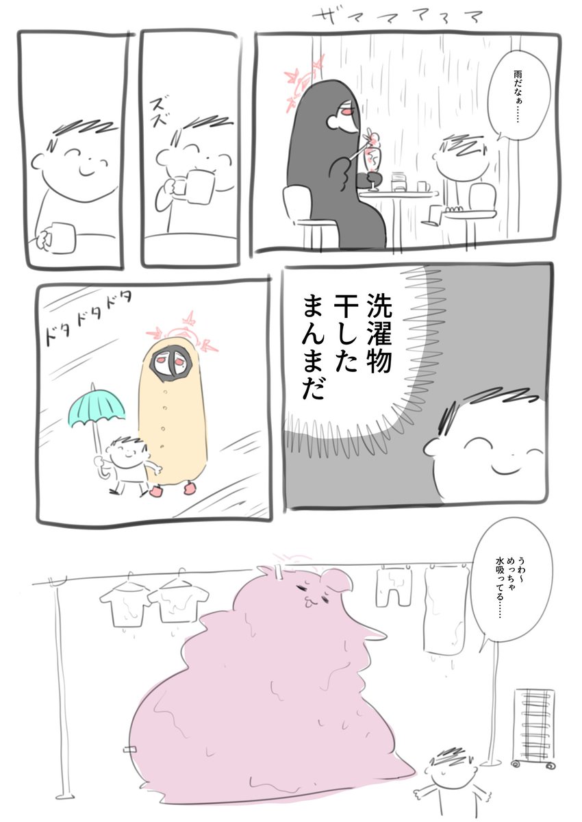 humeiryou's tweet photo. 再掲 https://t.co/UMKM6CbVii
