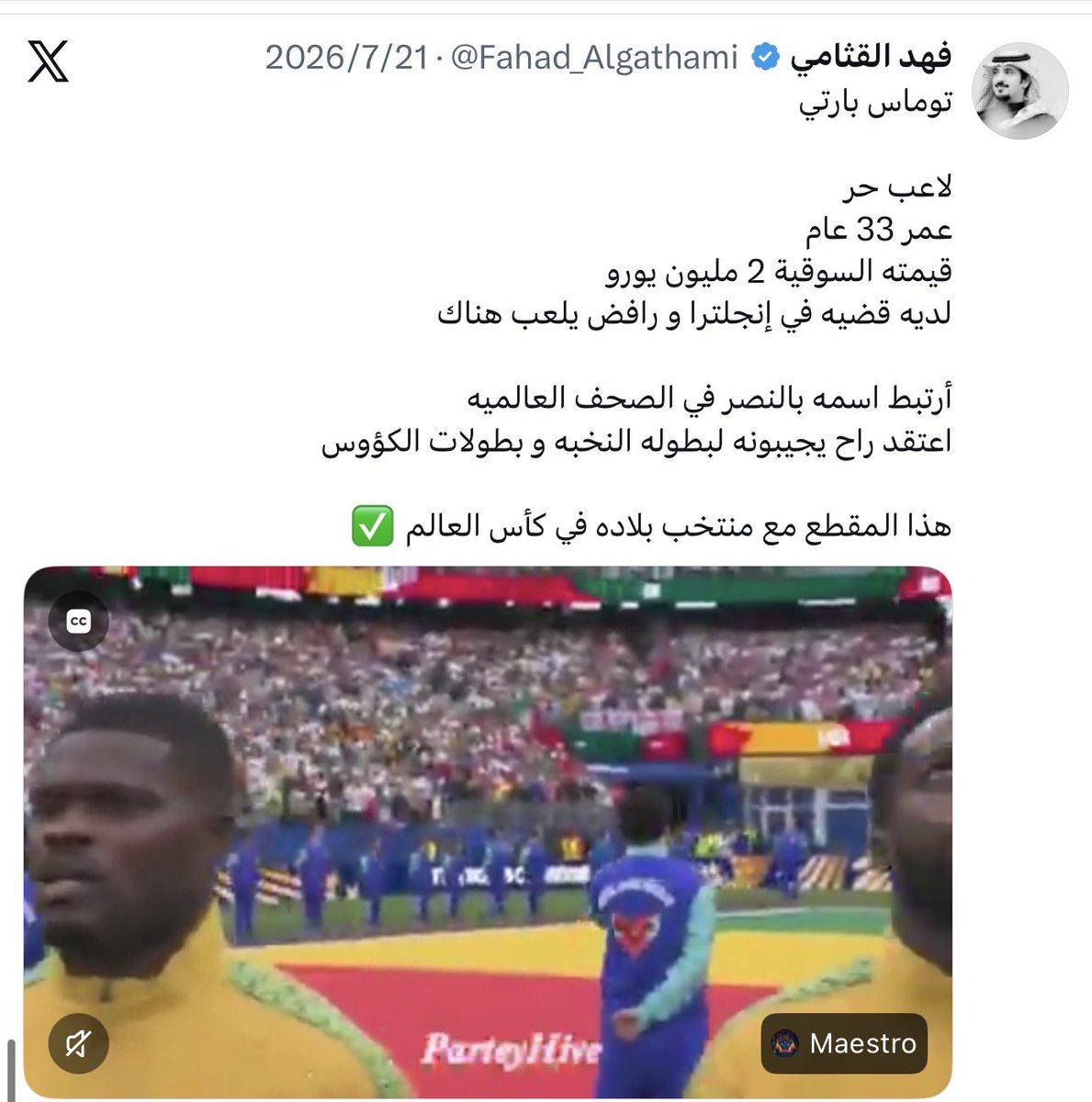13saeed's tweet photo. حلمهم واقع لنا 🤍🖤 https://t.co/W1W9iqCirS