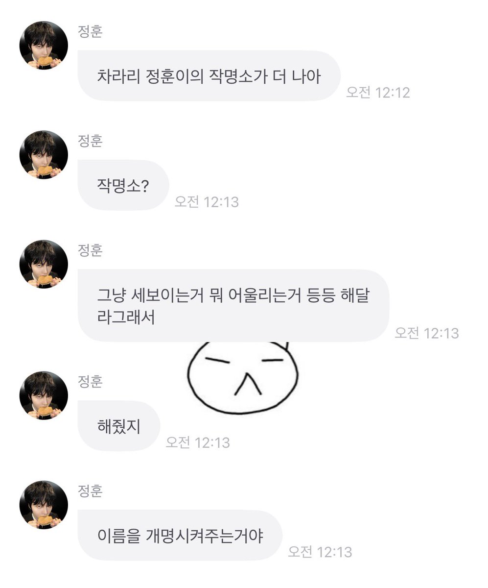 imad2eu's tweet photo. 건석이된이유
: 작명맛집 ☆

#사장님이잘생기고이름잘지어줘요 https://t.co/WiKGCFQqeb