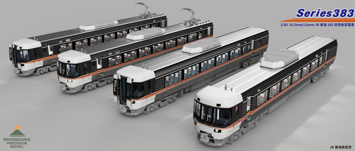 nd_precision's tweet photo. 1/80 JR東海383系特急型電車
貫通型先頭車の全形式をラインナップしました。
それぞれの接客設備や走行用機器の違いを、形式ごとに細かく再現しています。 https://t.co/EeawDyHCRn