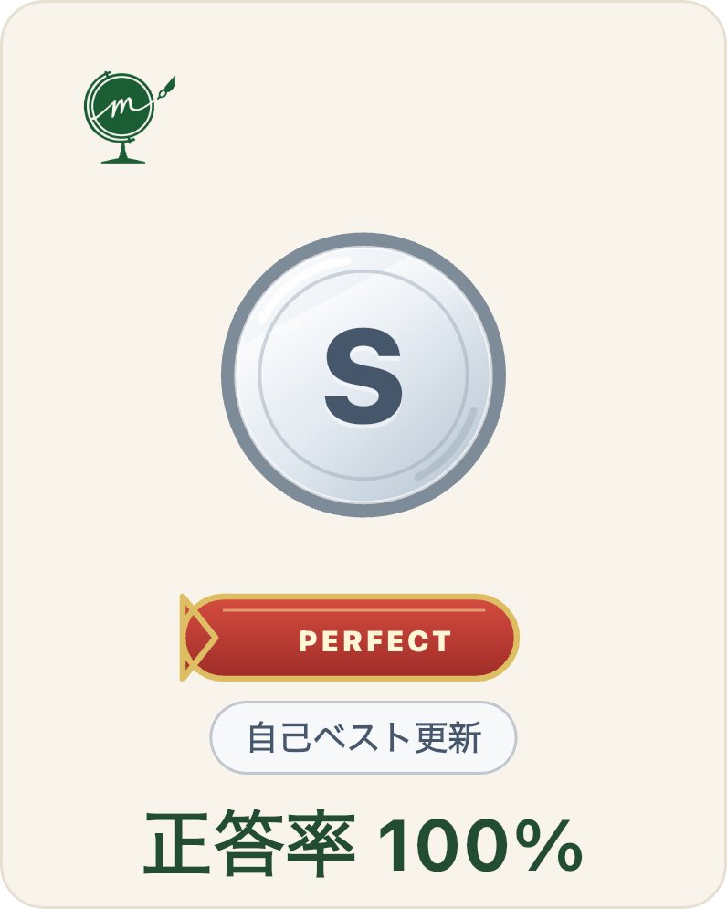 nnmicco's tweet photo. よしっ！ https://t.co/JxRzzjBffK