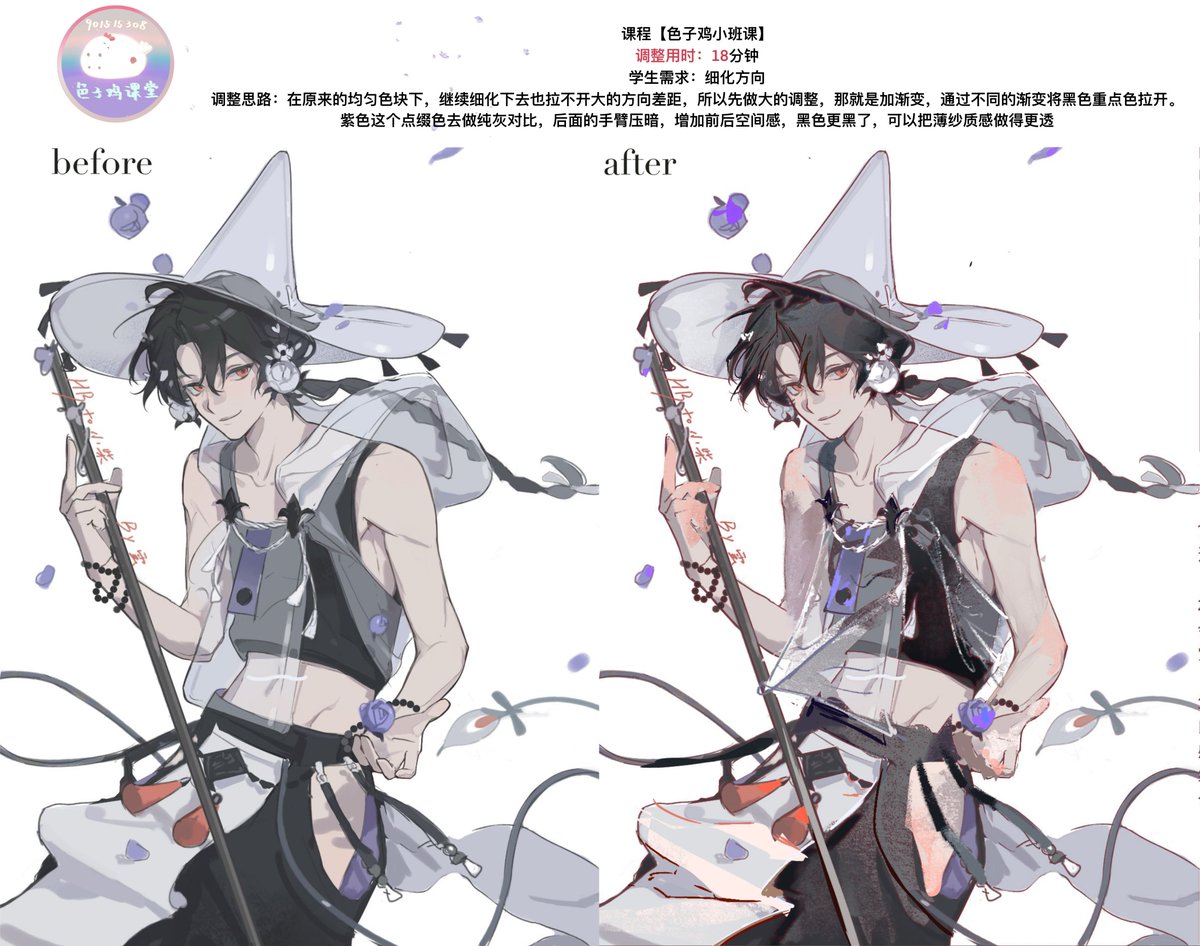 touziniao's tweet photo. 批改学生作业-07 https://t.co/B1ZjQ1qxtg