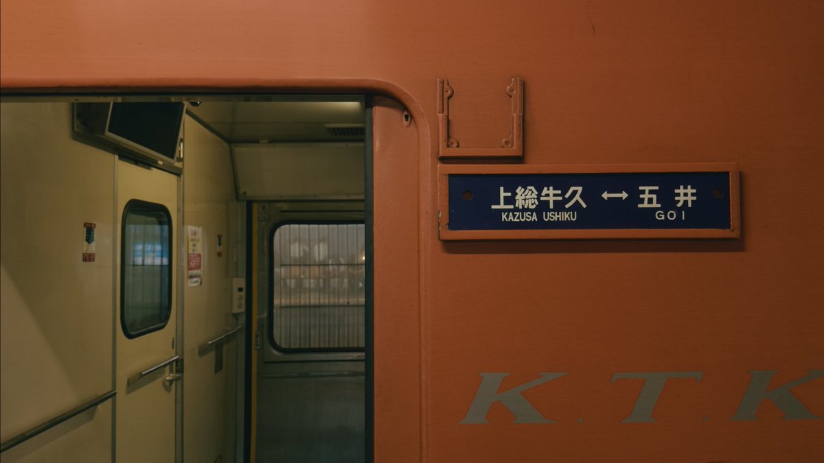 daniel__railway's tweet photo. 2026/08/21

なぜか自分以外に鉄オタが一切いない小湊鉄道キハ40系の旅めっちゃ良かった。

ここ都会のオアシスだろ https://t.co/jp571bvdTK