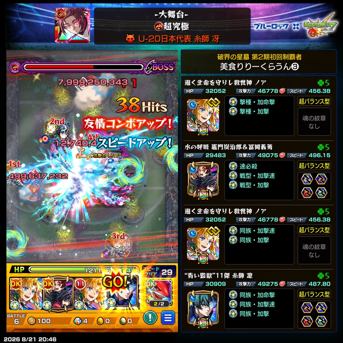 りりーくらうん on X: 