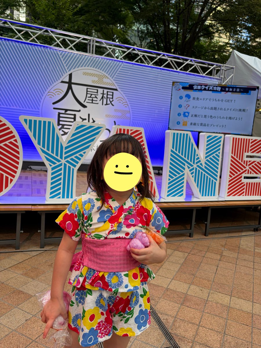 Miss_yesterday_'s tweet photo. お祭りハシゴしてきた🍻🏮🍧🎆 https://t.co/igXfBJncXp