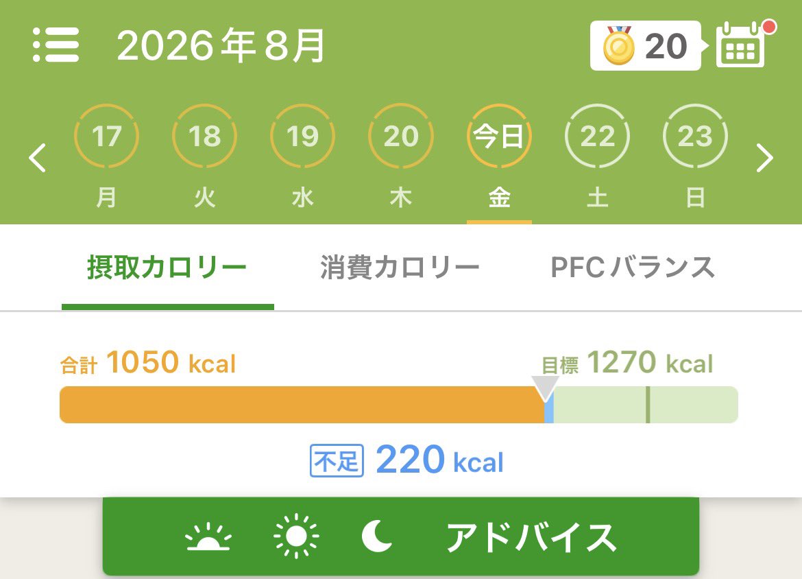 Anne_diet10's tweet photo. 今日はこんな感じ。
カロリー抑えれた〜！！よかった！！
明日は体重増え測ってみようかな🤔 https://t.co/sI04702WTp