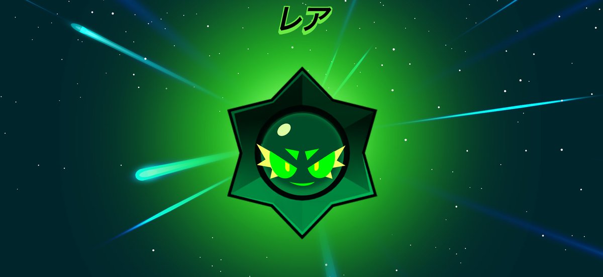 Potatokun27's tweet photo. 【無料ギフト】
以下のリンク / QRコードからカオスドロップ1個を入手できます！

🔗 https://t.co/wHGHMhqTTN

#ブロスタ https://t.co/T23ANGszRK