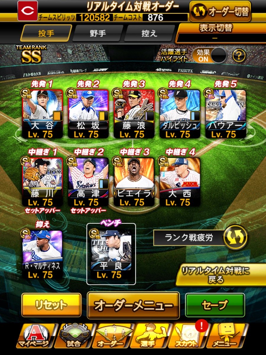 8y2uf's tweet photo. プロスピ垢販売

💸10000円〜15000円即

◻︎極100体  S120体
◻︎リーグ123000⬆️ 純正114000⬆️
◻︎リアタイ最高峰
◻︎守備B柳田 セレ坂本 熱気坂倉
◻︎Aレベマ410

プロスピ販売 プロスピ垢販売 #プロスピ販売 #プロスピ垢販売 プロスピ交換 プロスピ垢交換 #プロスピ交換 #プロスピ垢交換 https://t.co/NjhVBn50Pj