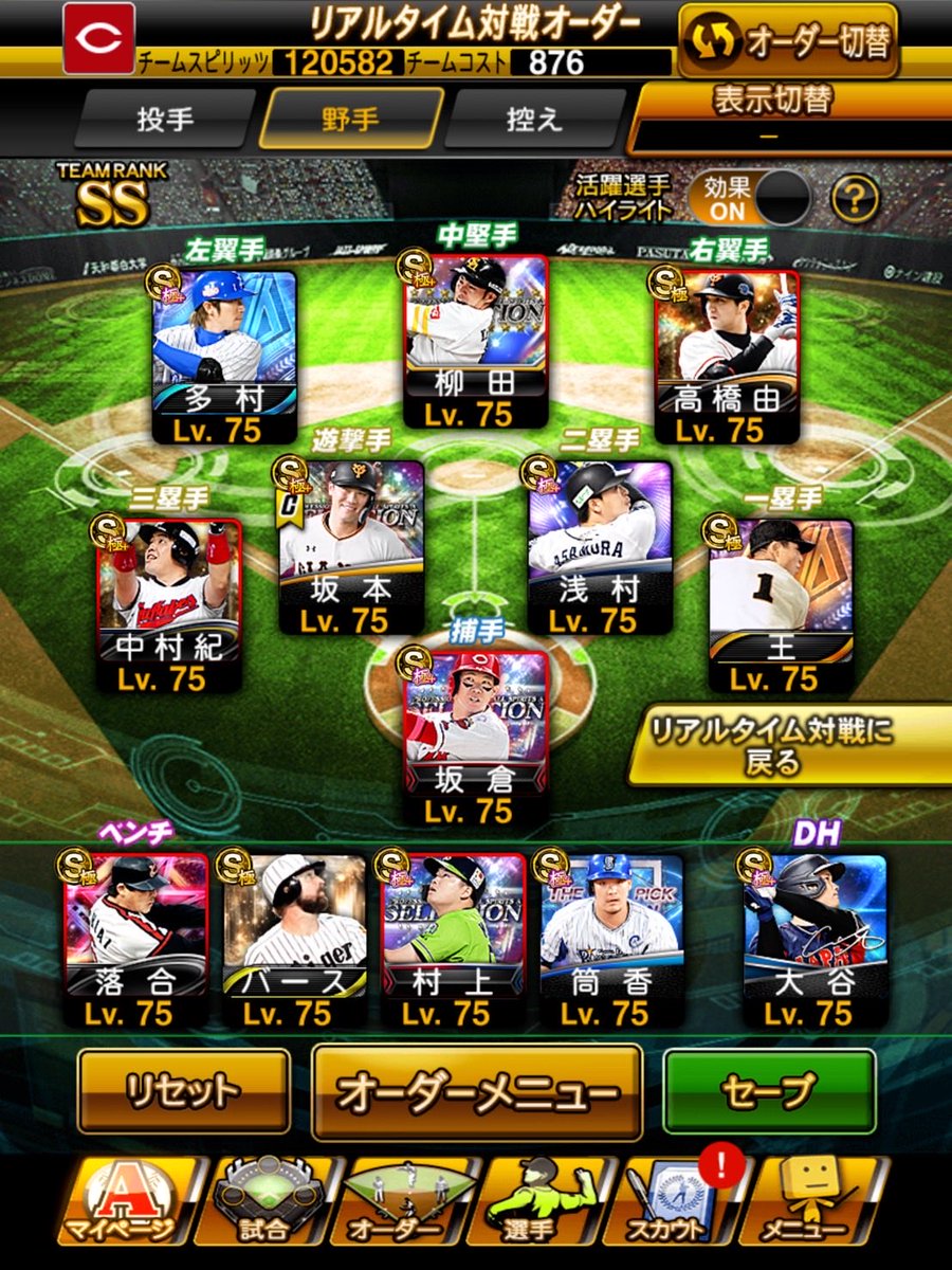 8y2uf's tweet photo. プロスピ垢販売

💸10000円〜15000円即

◻︎極100体  S120体
◻︎リーグ123000⬆️ 純正114000⬆️
◻︎リアタイ最高峰
◻︎守備B柳田 セレ坂本 熱気坂倉
◻︎Aレベマ410

プロスピ販売 プロスピ垢販売 #プロスピ販売 #プロスピ垢販売 プロスピ交換 プロスピ垢交換 #プロスピ交換 #プロスピ垢交換 https://t.co/NjhVBn50Pj