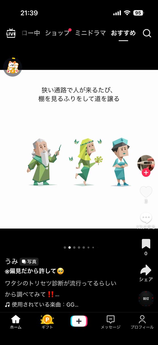 zyushohutei's tweet photo. え？しないの？

「この人の後に通ればいいや。でも待たせてるって慌てさせたくないから、待ってるわけじゃなくて、ただここに用があるだけだよーって雰囲気だしとこう」

ってやらんの？ https://t.co/slBf6gFnGy