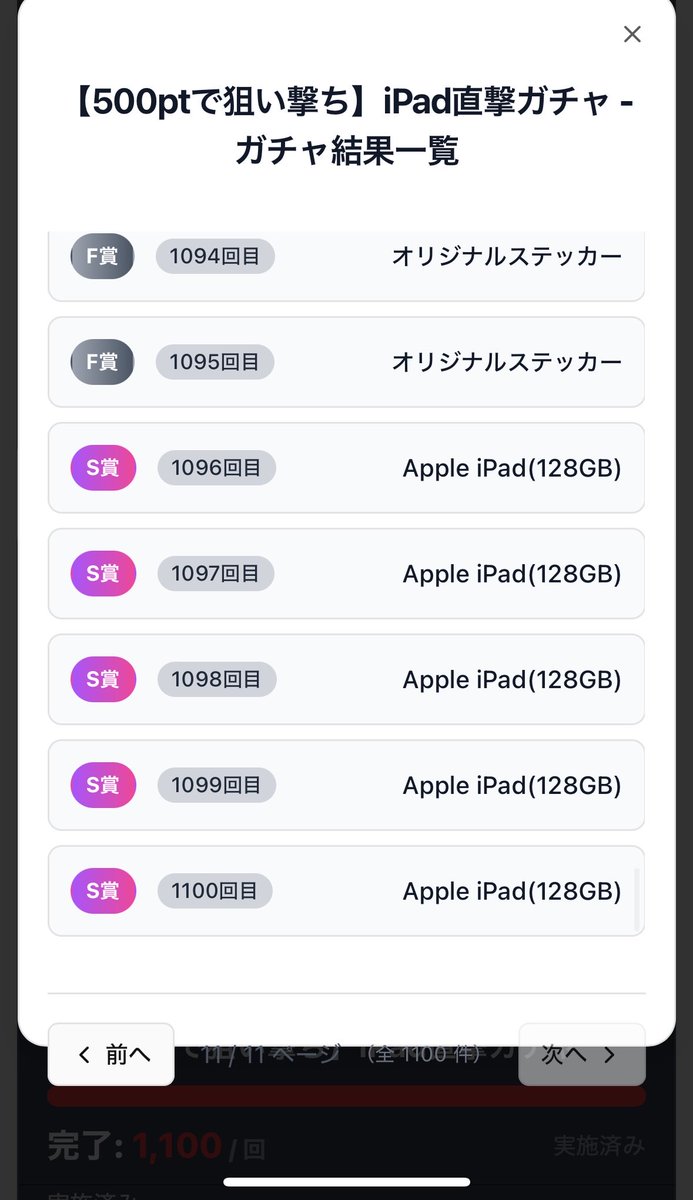 TM75072385's tweet photo. @ym11090531 完敗したのみたらすごいのありましたよ！
基本前か後ろに固まってて小口も少なめな上固まりをみてしまってビビっちゃいました！
こんなことあるんですねここってw https://t.co/FNgTyAAssg