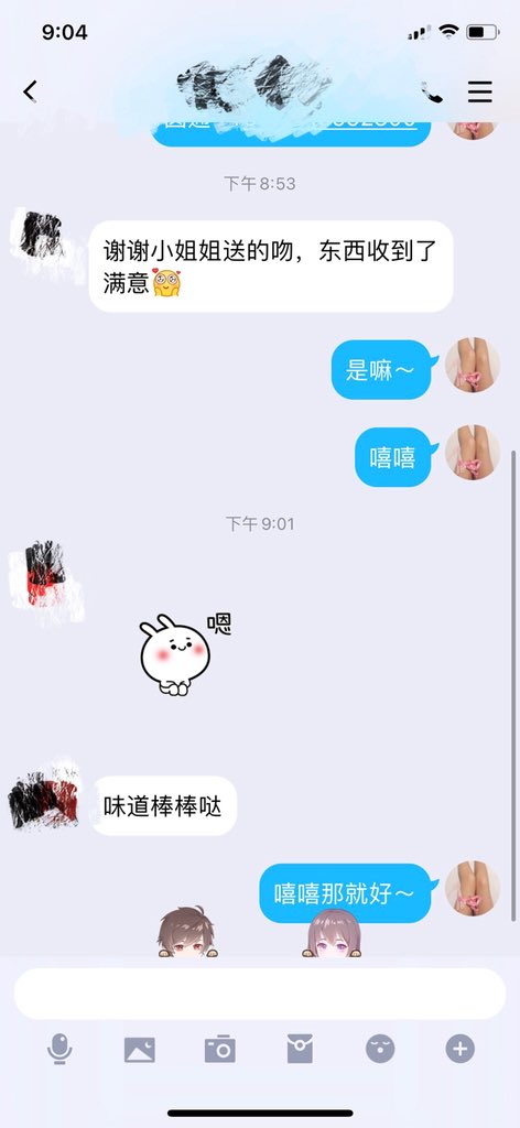killersweet111's tweet photo. 好评 https://t.co/NGLgRuLheB