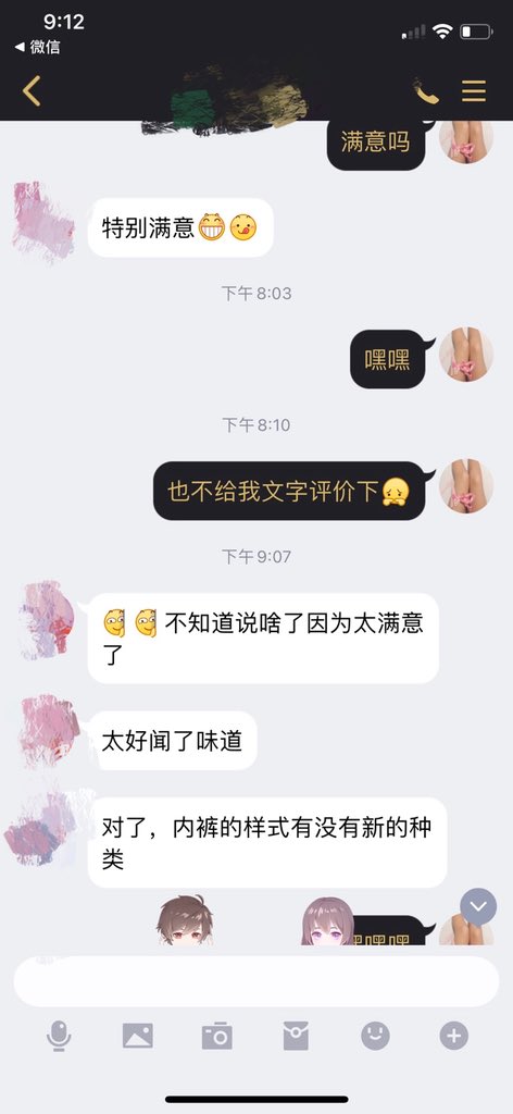 killersweet111's tweet photo. 好评 https://t.co/NGLgRuLheB
