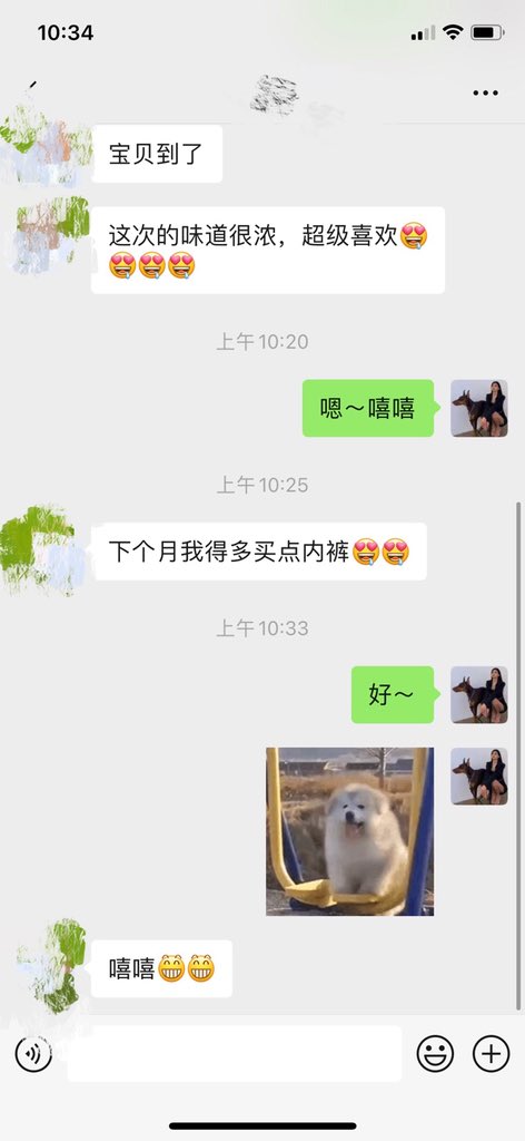 killersweet111's tweet photo. 好评 https://t.co/NGLgRuLheB