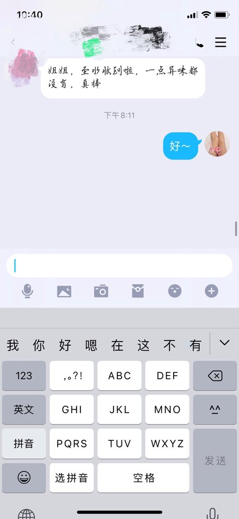 killersweet111's tweet photo. 好评 https://t.co/NGLgRuLheB