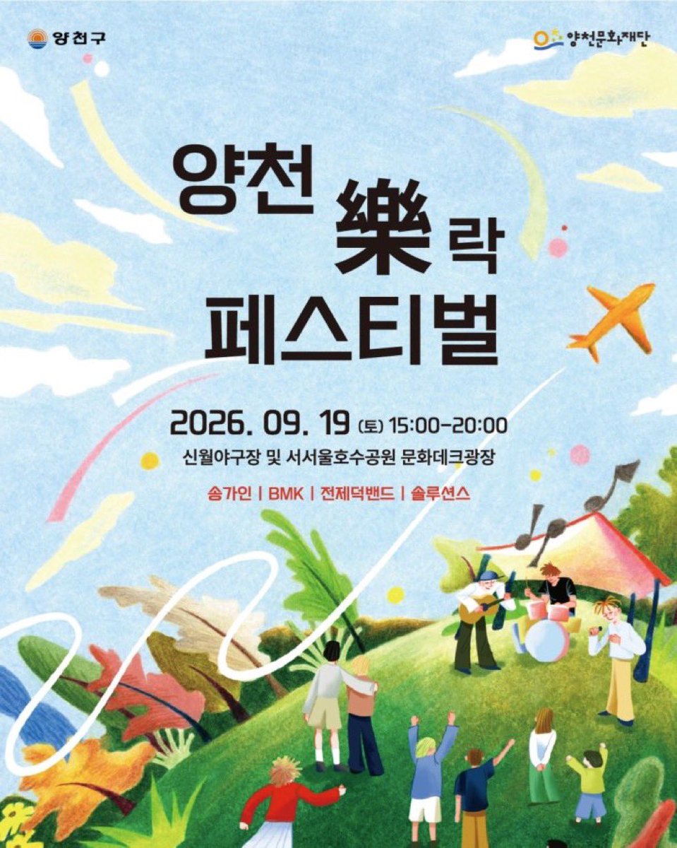 bass_sltn's tweet photo. 와 이렇게 다양성챙긴 라인업 처음봄 https://t.co/lLExUvr6gY