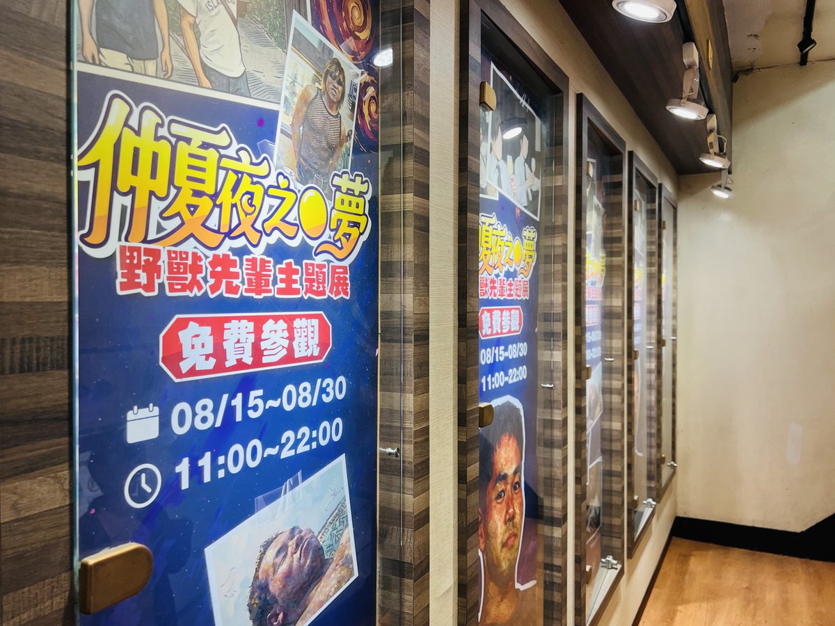 kurokaichisan's tweet photo. 見てきた、カップルまでいた…たまげたなあ。 https://t.co/aDGPLQ4pdT