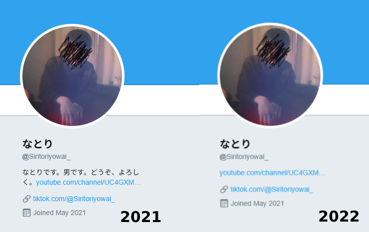 nkmr_yui_47's tweet photo. なとりくんのTwitterのbio、毎年変わってるのが気になって少し掘り下げてみたらこんな感じだった

2021 → なとりです。男です。どうぞ、よろしく。
2022 → (YouTubeのリンクだけ)
2023年3月頃まで（？） → 20歳/金曜日
2023年4月から → 20歳/波導の勇者
2024 → 21歳/最後の一個を食べれる男になる
2025 → 22歳/ビビらない1年
2026 → 23歳/すべてをマッスルへ