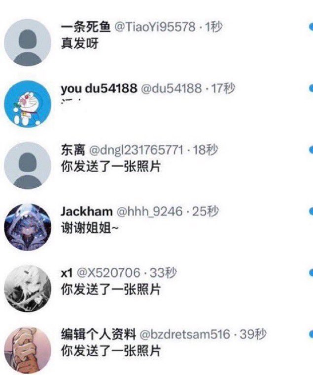 EvanPhilli8057's tweet photo. 高中生，谁要锐评我17岁的福啊？
心情不好来X发泄，免费给福看！！！
不要🚪，不信你试试～ https://t.co/vRENt3Ta8Z