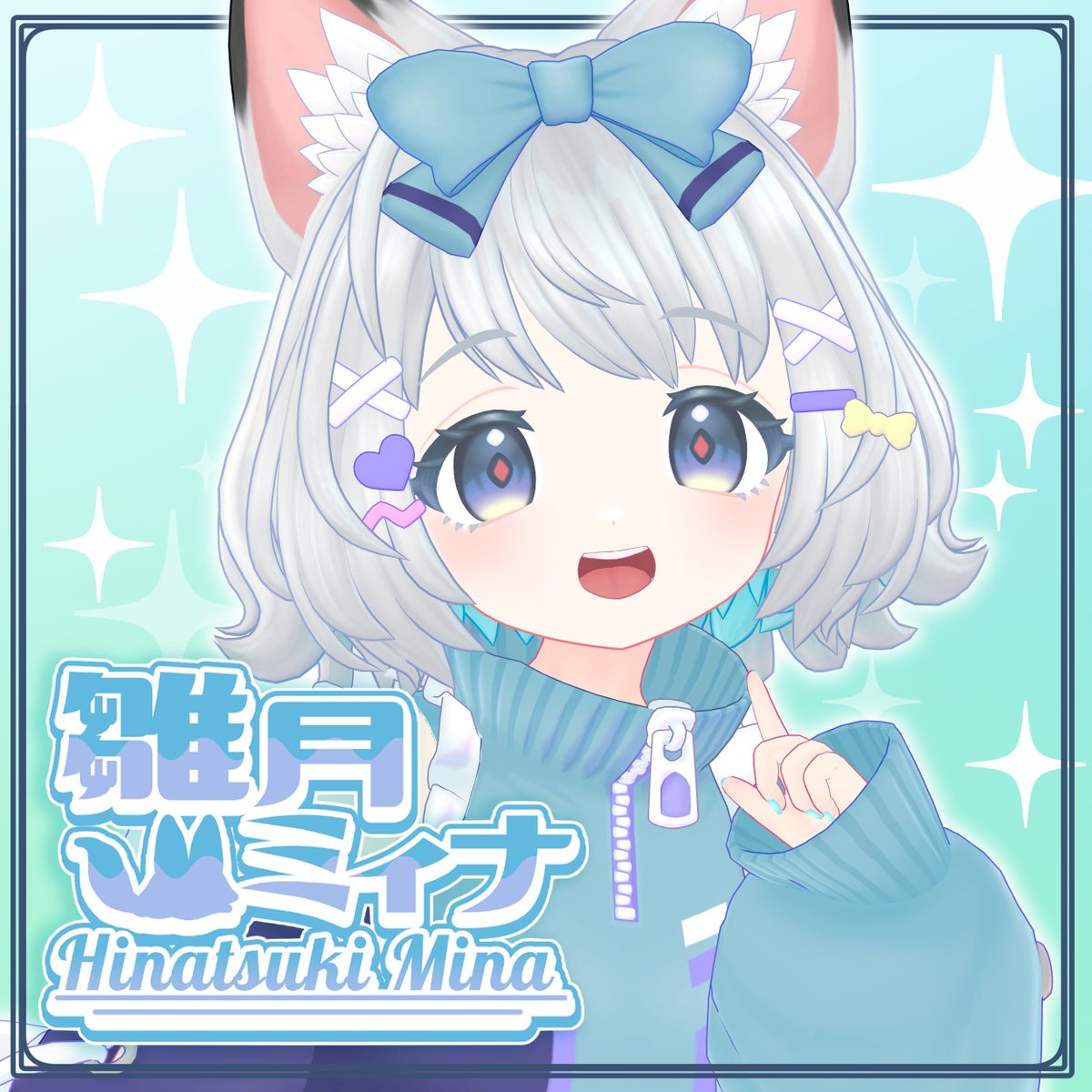 hikka06's tweet photo. 🎁アバタープレゼント企画🎁

VRChat想定オリジナル3Dモデル
🌙「雛月ミィナ」🌙
発売に先駆けて、抽選で2名様に「雛月ミィナ」をプレゼントします！

【応募方法】
 この投稿をいいね＆リポスト

⏰締切：8/23 23:59
たくさんのご参加お待ちしております！
#VRChat #VRChat_avatar #雛月ミィナ https://t.co/fniQaPy1VY