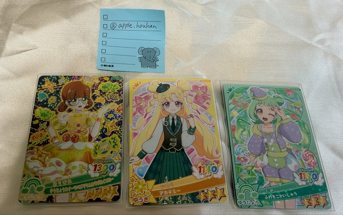 apple__koukan's tweet photo. @2525nn_n 初めまして。検索より失礼いたします。
当方こちらの3点所持しているのですが、画像の3点と交換可能でしょうか？ご検討よろしくお願いいたします🙇‍♀️（画像おかりしました） https://t.co/OtmuRqXj8z