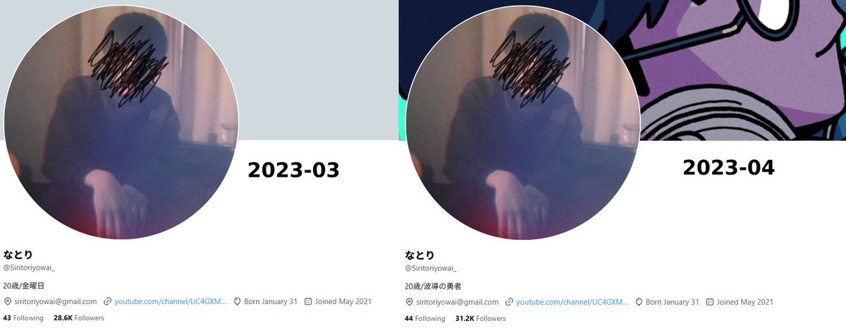 nkmr_yui_47's tweet photo. なとりくんのTwitterのbio、毎年変わってるのが気になって少し掘り下げてみたらこんな感じだった

2021 → なとりです。男です。どうぞ、よろしく。
2022 → (YouTubeのリンクだけ)
2023年3月頃まで（？） → 20歳/金曜日
2023年4月から → 20歳/波導の勇者
2024 → 21歳/最後の一個を食べれる男になる
2025 → 22歳/ビビらない1年
2026 → 23歳/すべてをマッスルへ
